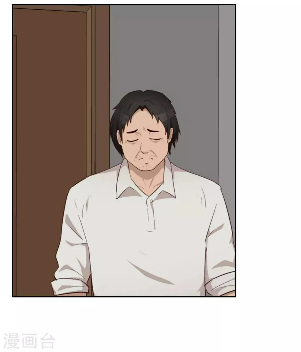 第39话 十年前 第17页