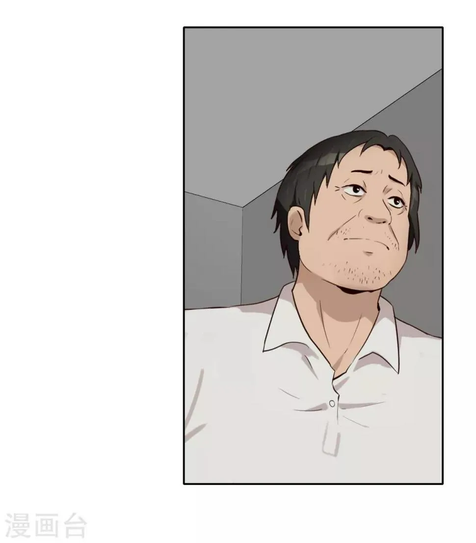 第39话 十年前 第18页