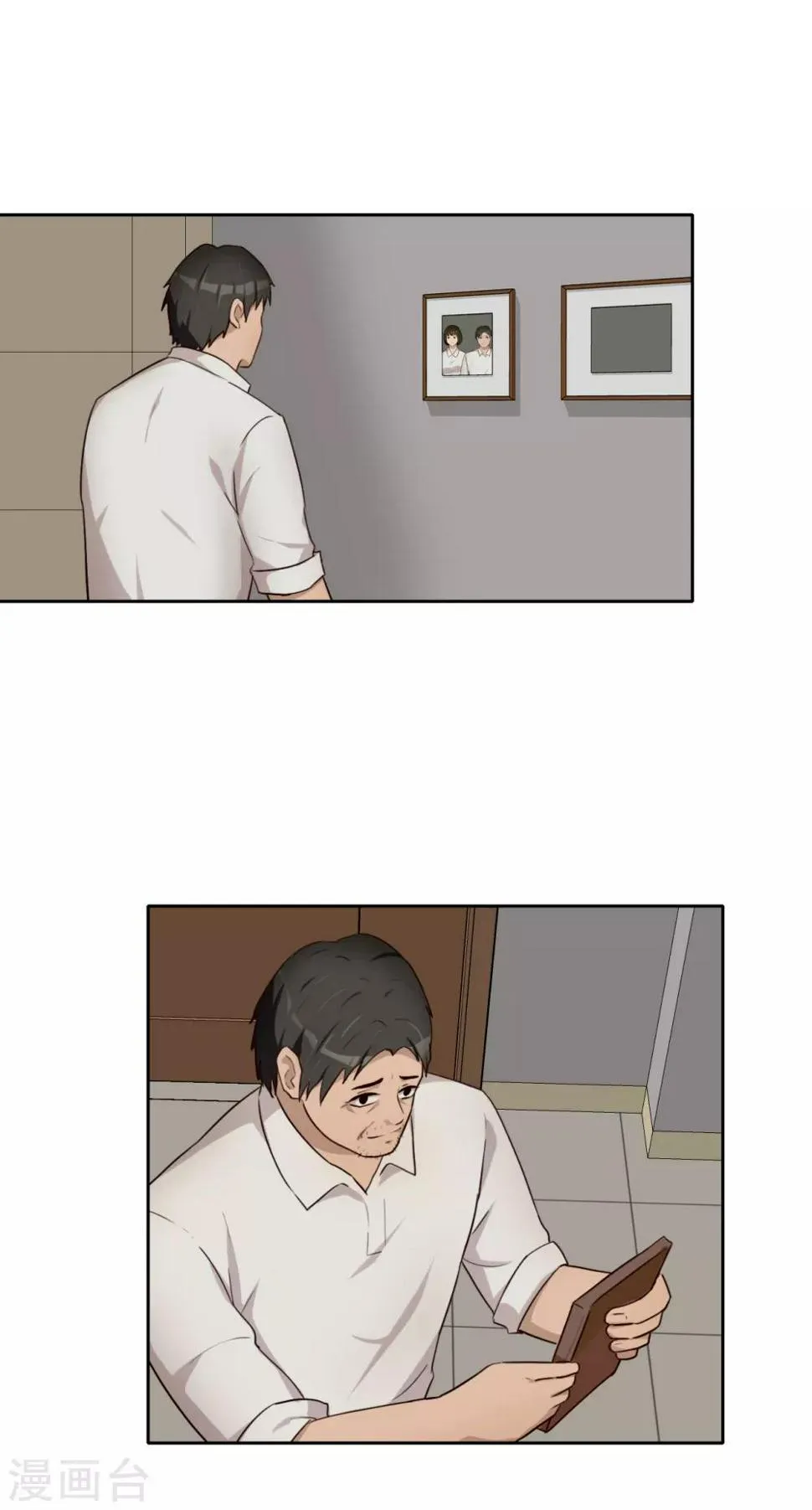 第39话 十年前 第19页