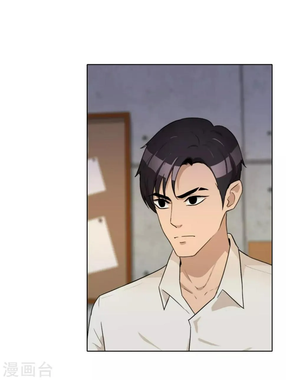 第41话 关键步骤 第2页