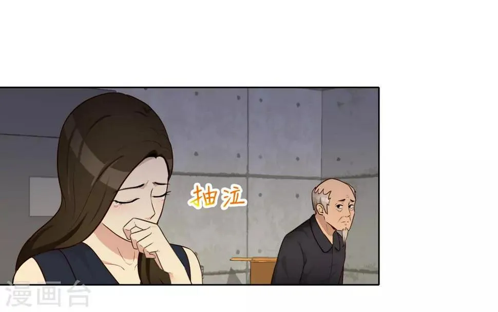 第41话 关键步骤 第5页