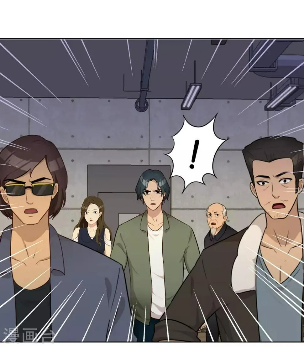 第41话 关键步骤 第18页