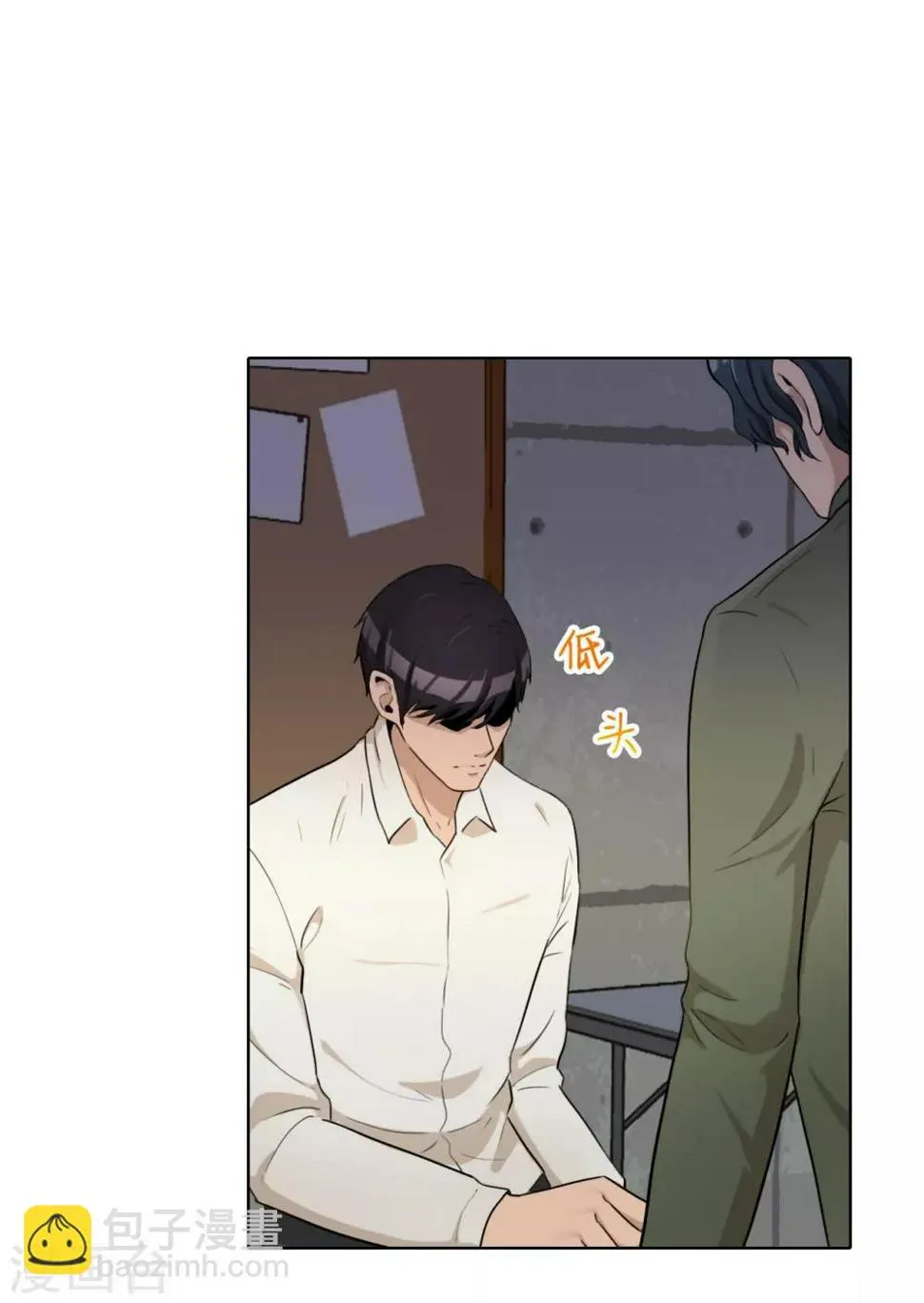 第41话 关键步骤 第24页