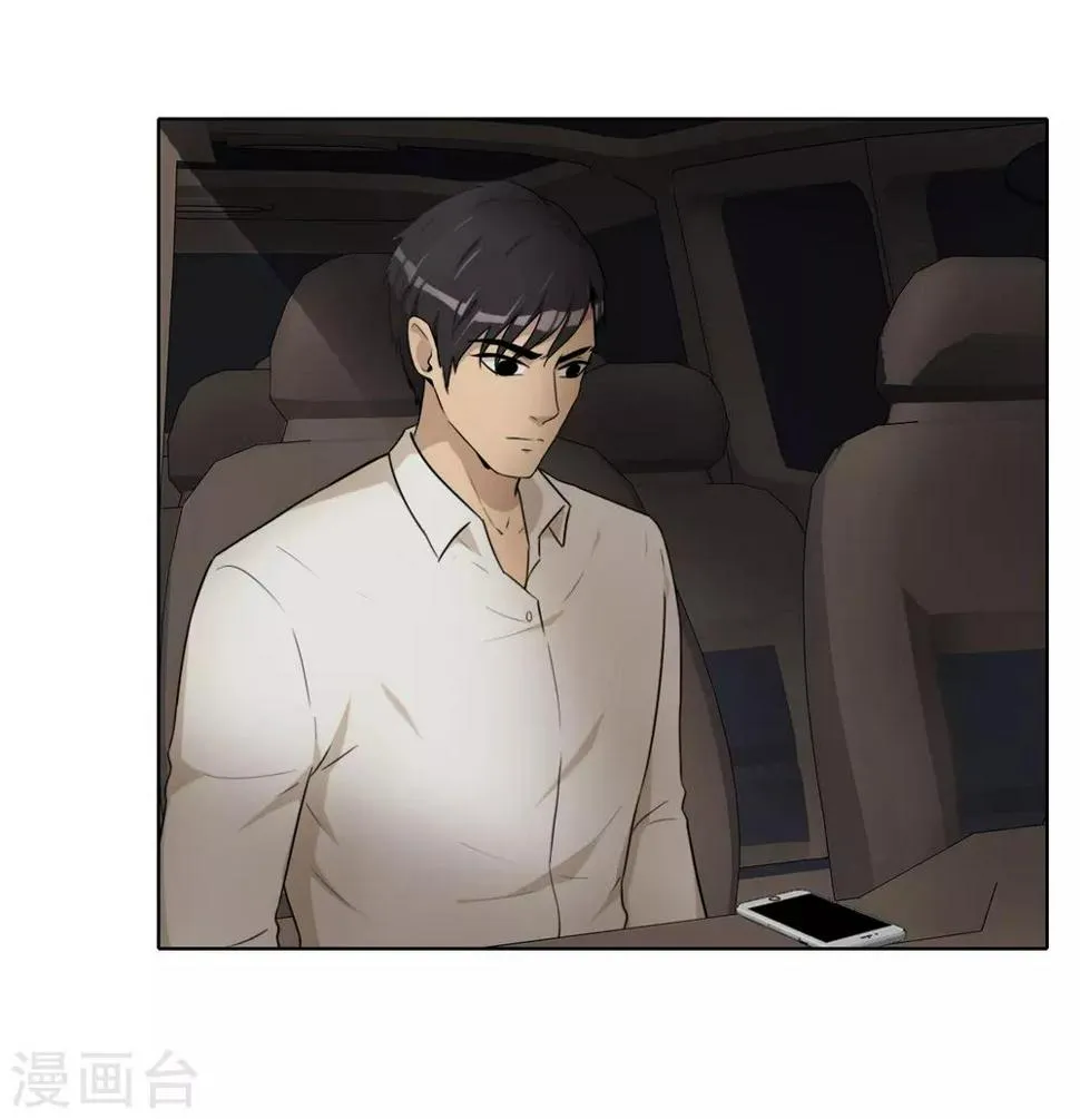 第42话 计划败露 第11页
