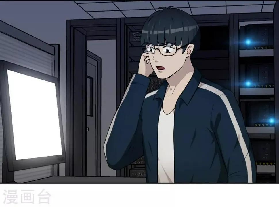 第42话 计划败露 第14页