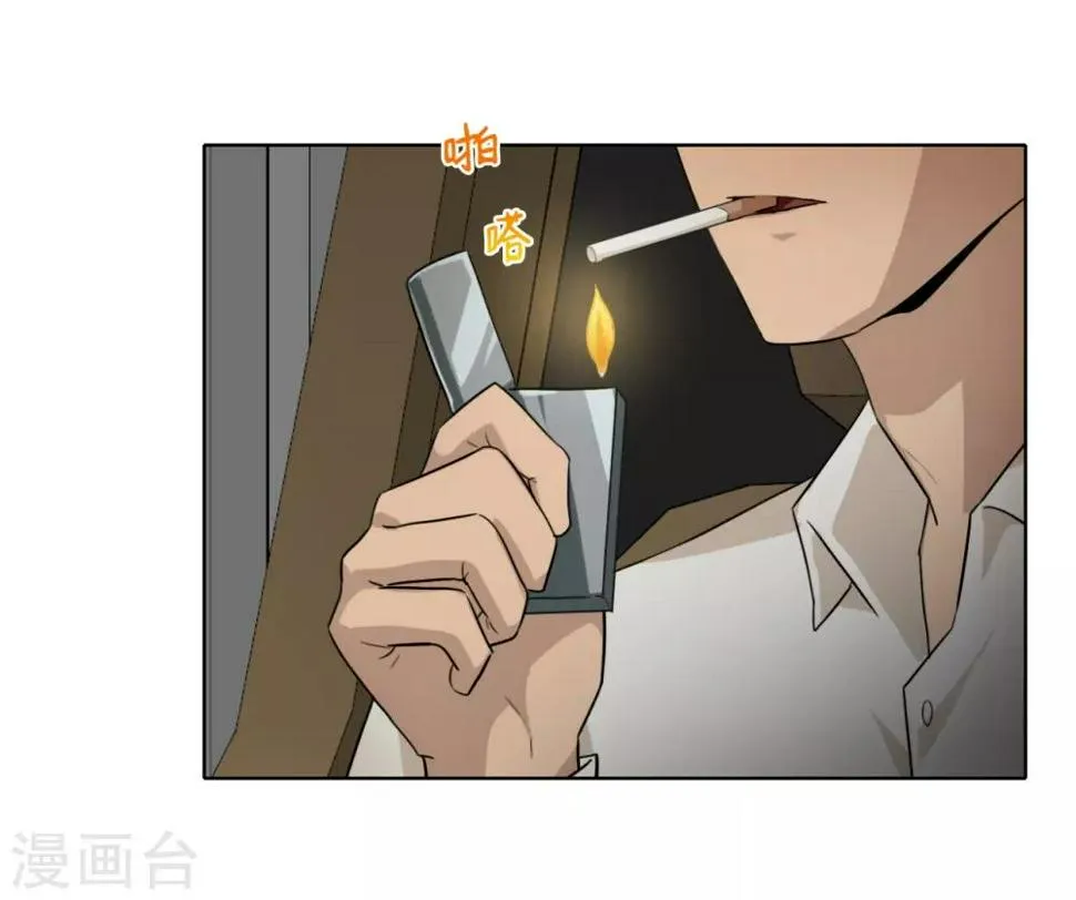 第42话 计划败露 第30页