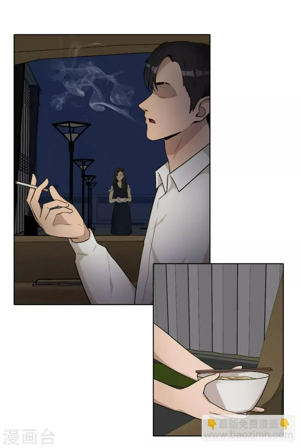 第42话 计划败露 第31页