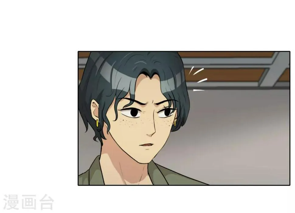 第45话 内鬼 第7页