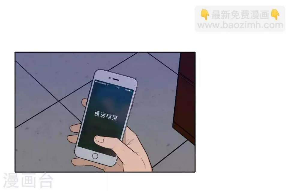 第45话 内鬼 第19页