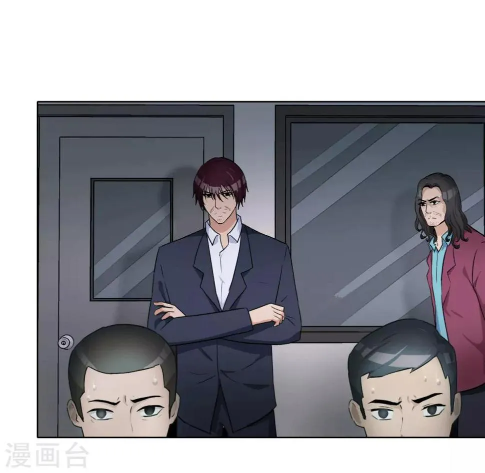 第45话 内鬼 第30页