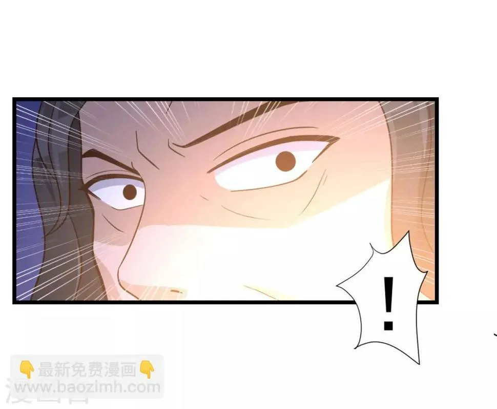第47话 绑架 第23页