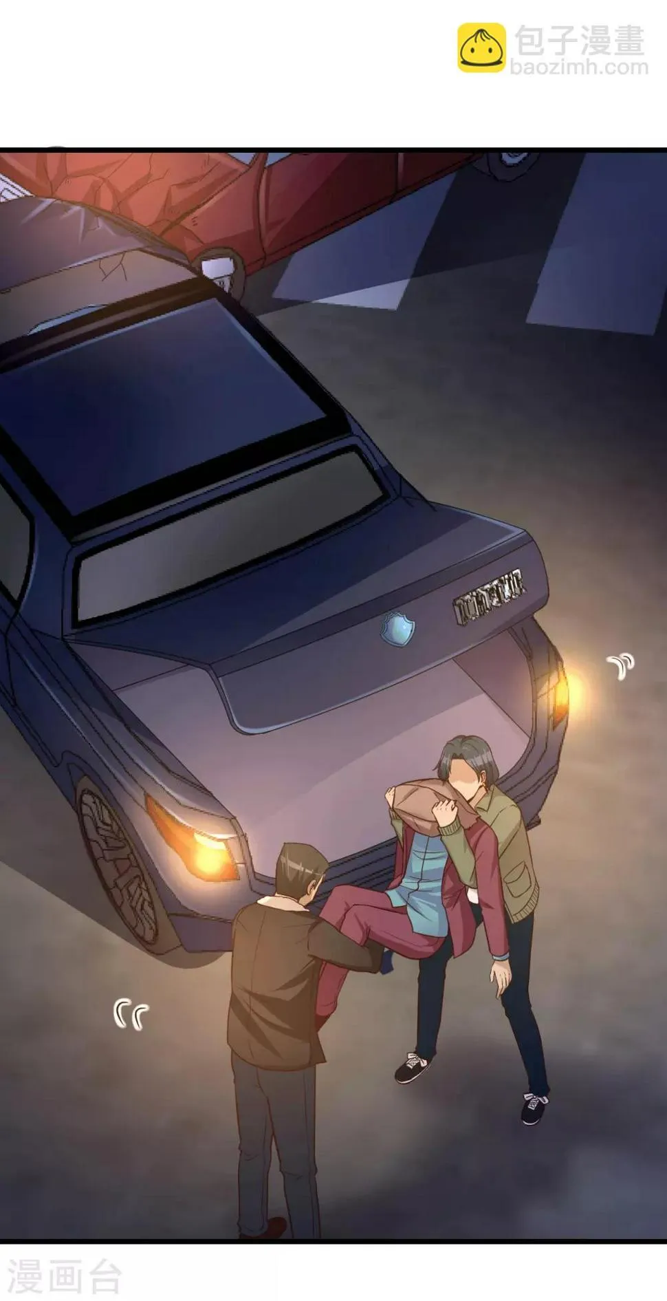 第47话 绑架 第32页