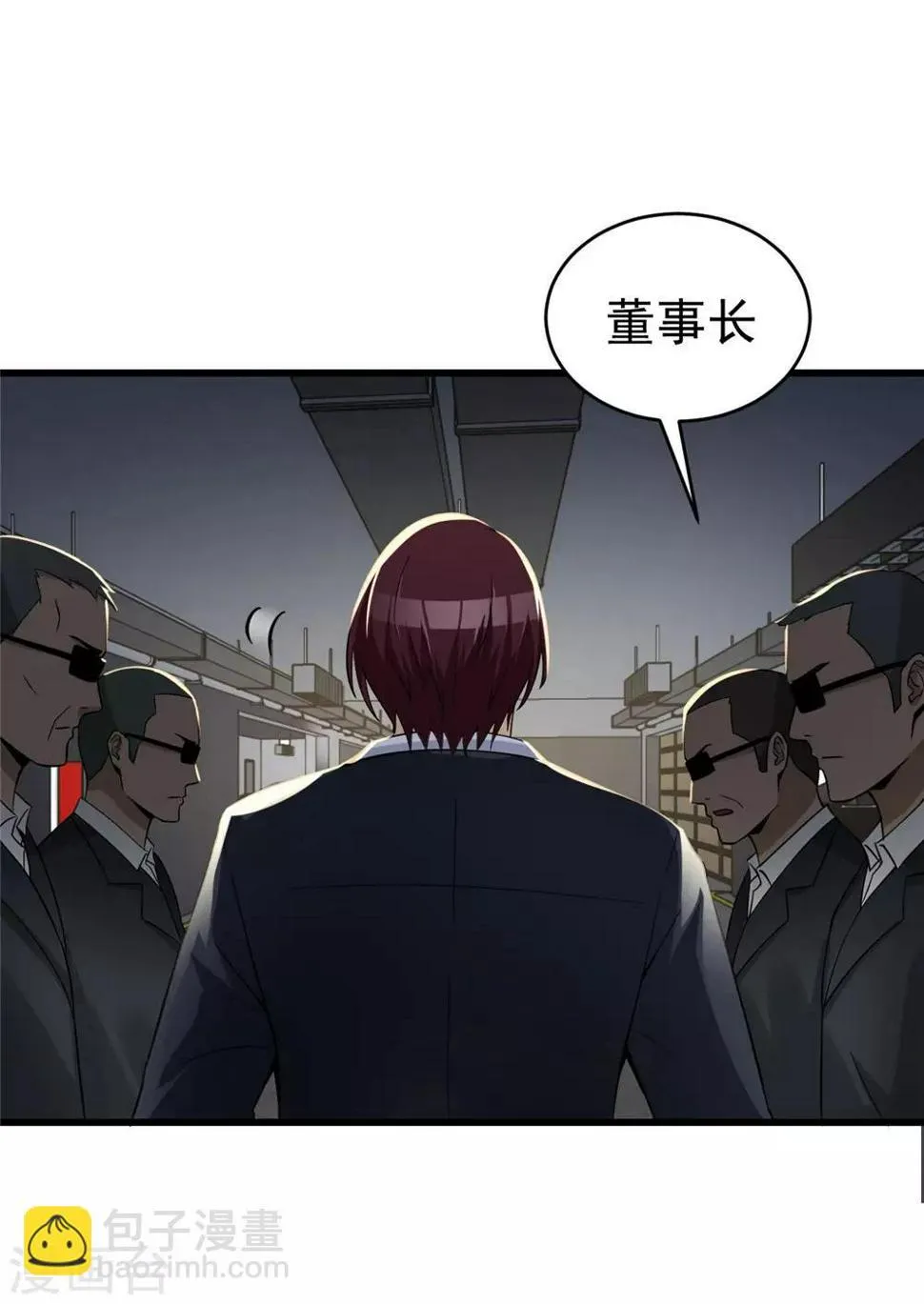 第52话 别想活着离开 第6页