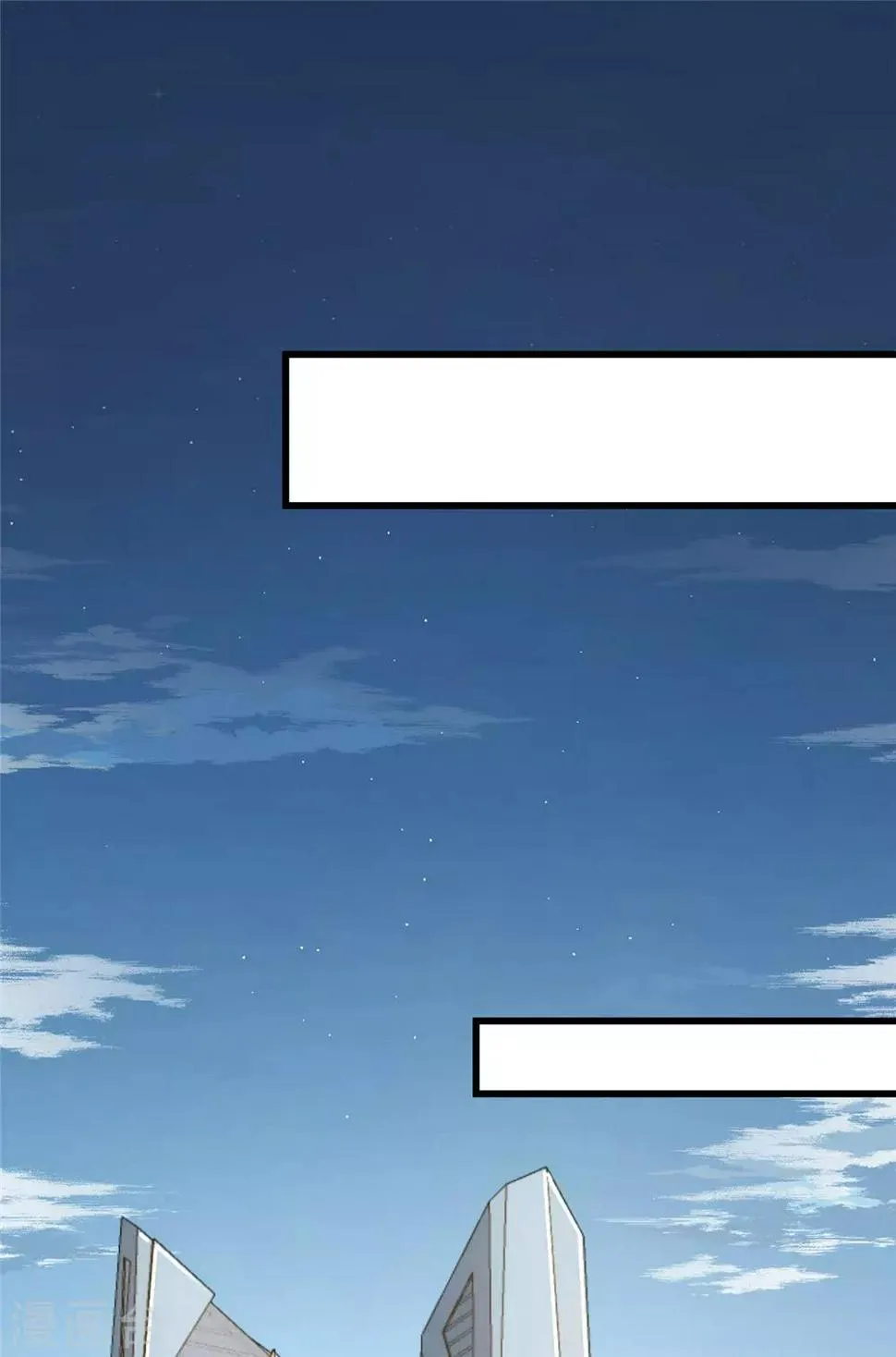 第54话 筹码 第25页