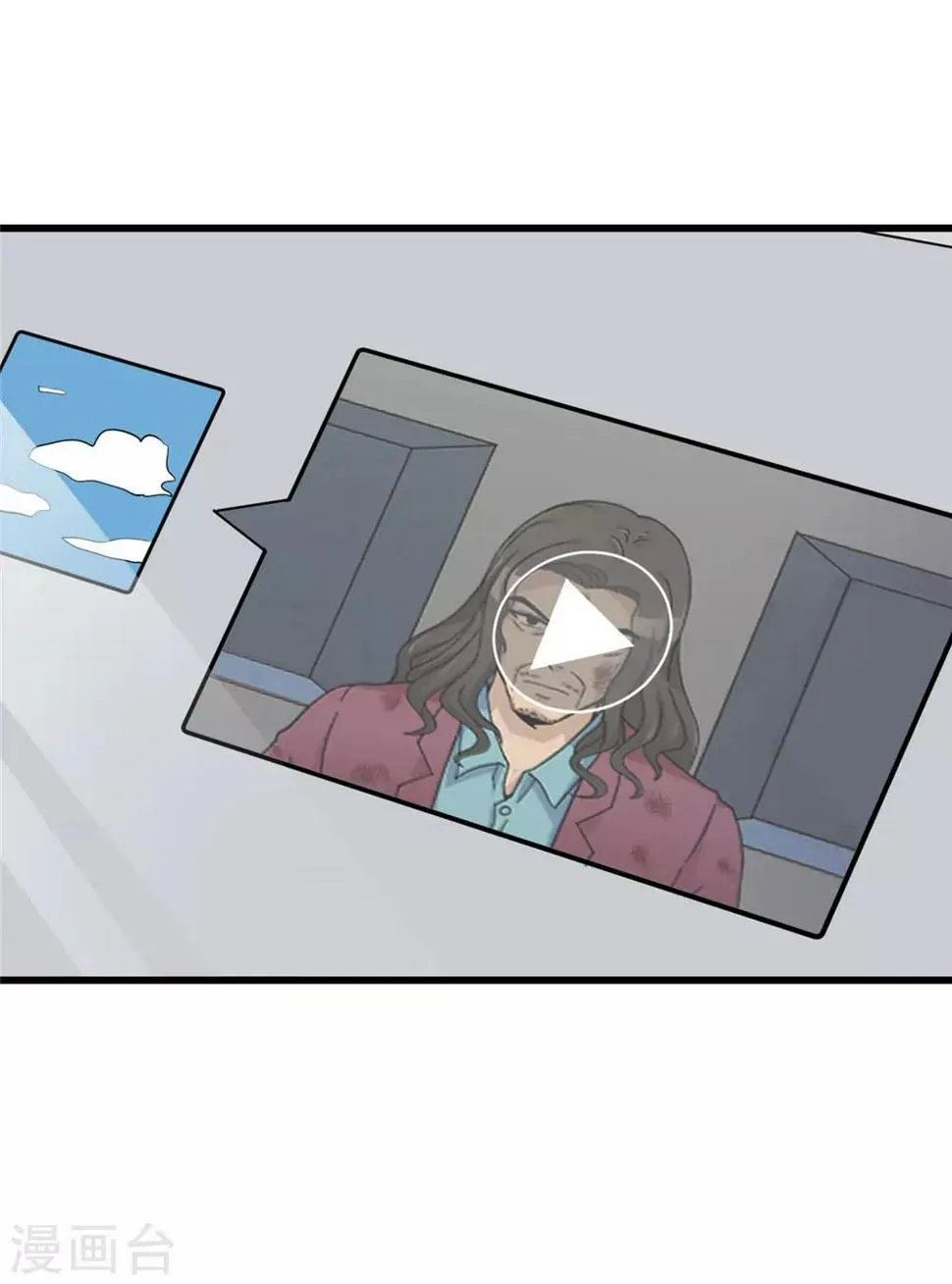 第54话 筹码 第39页
