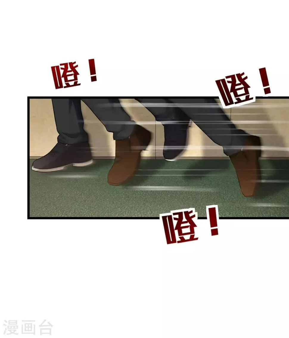 第55话 到此为止 第21页