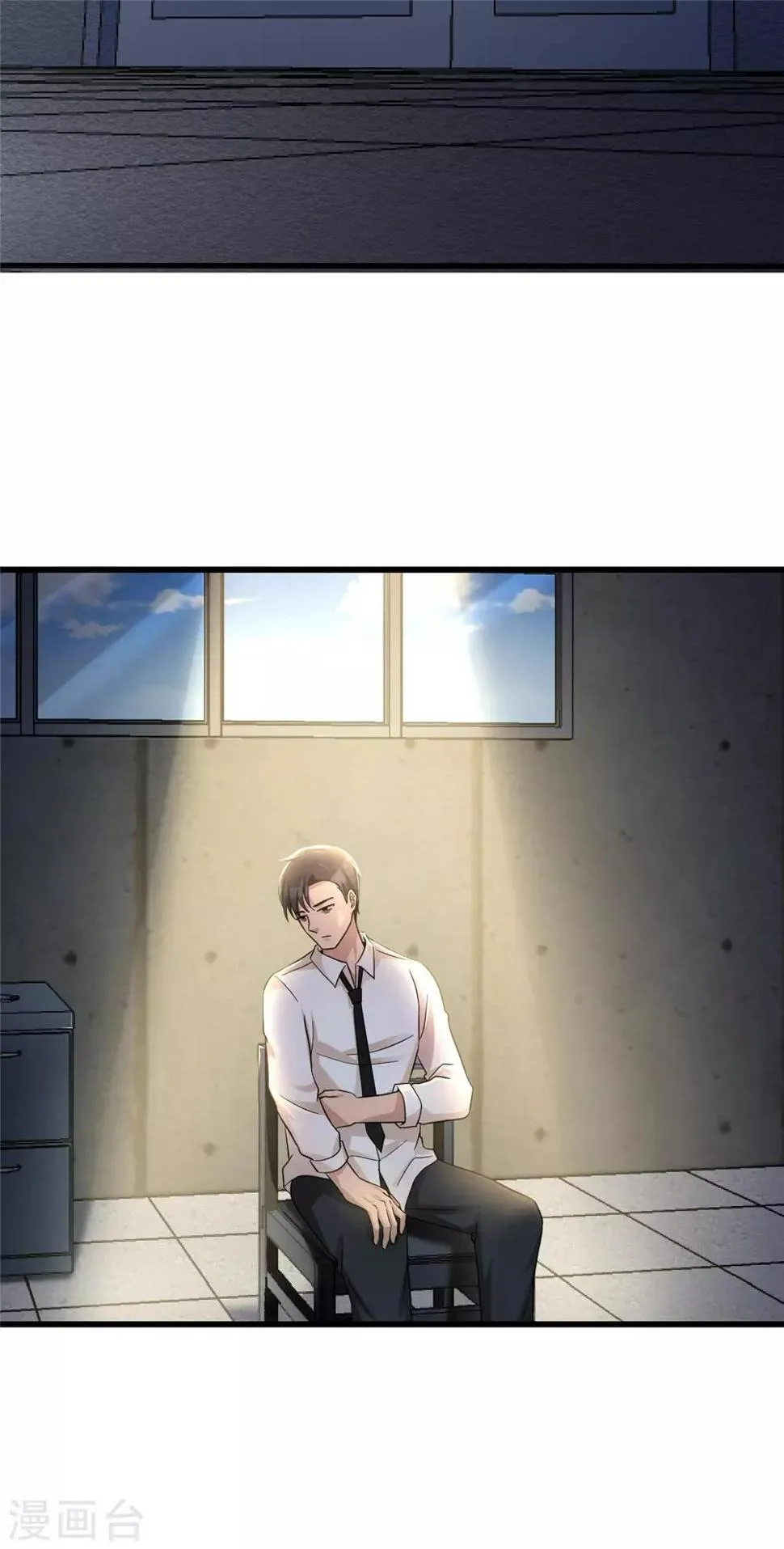第55话 到此为止 第26页