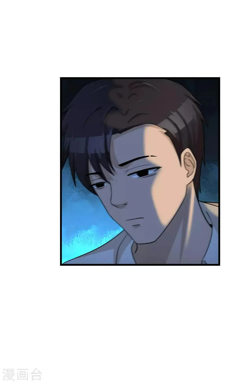 第55话 到此为止 第27页