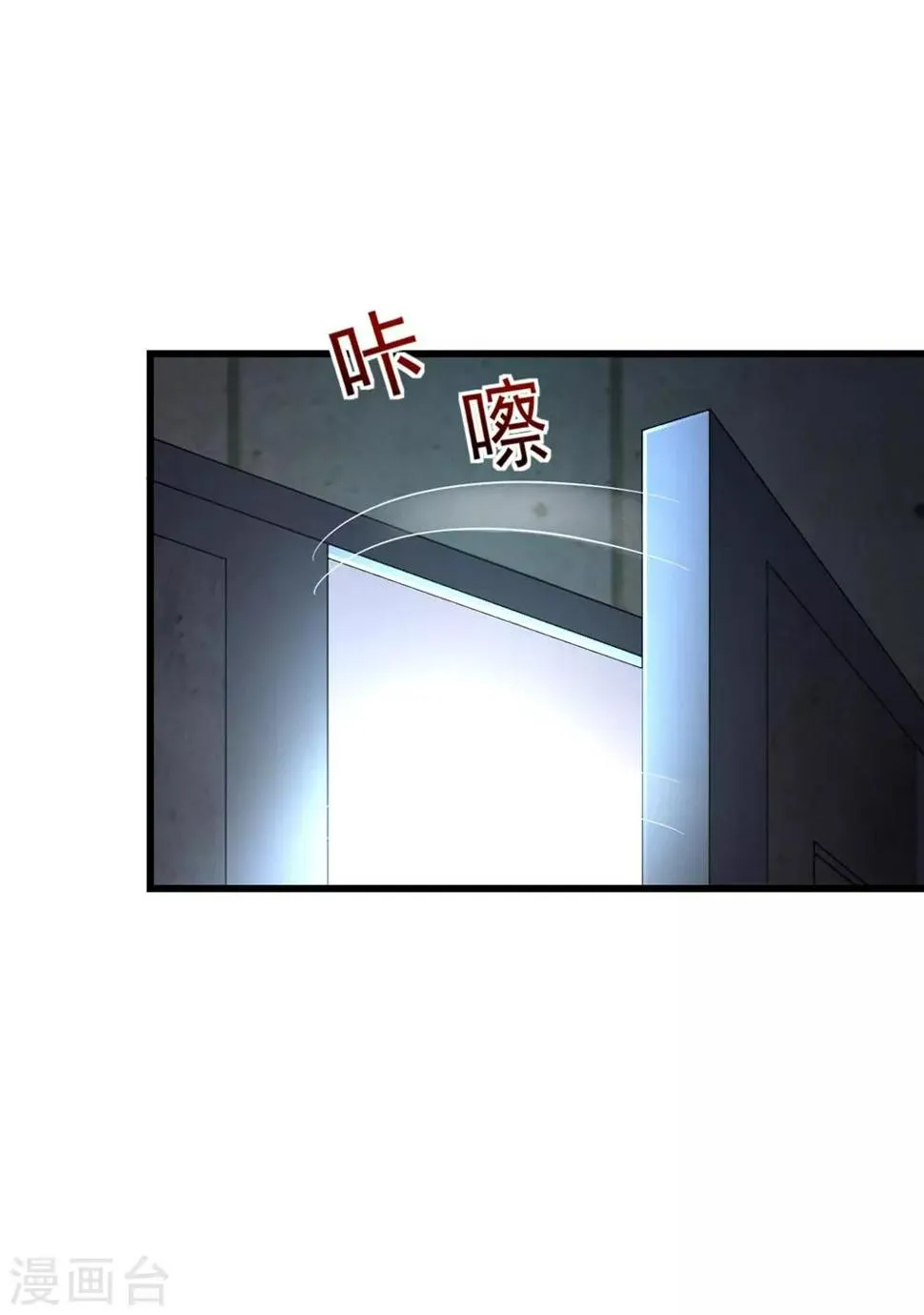 第55话 到此为止 第28页