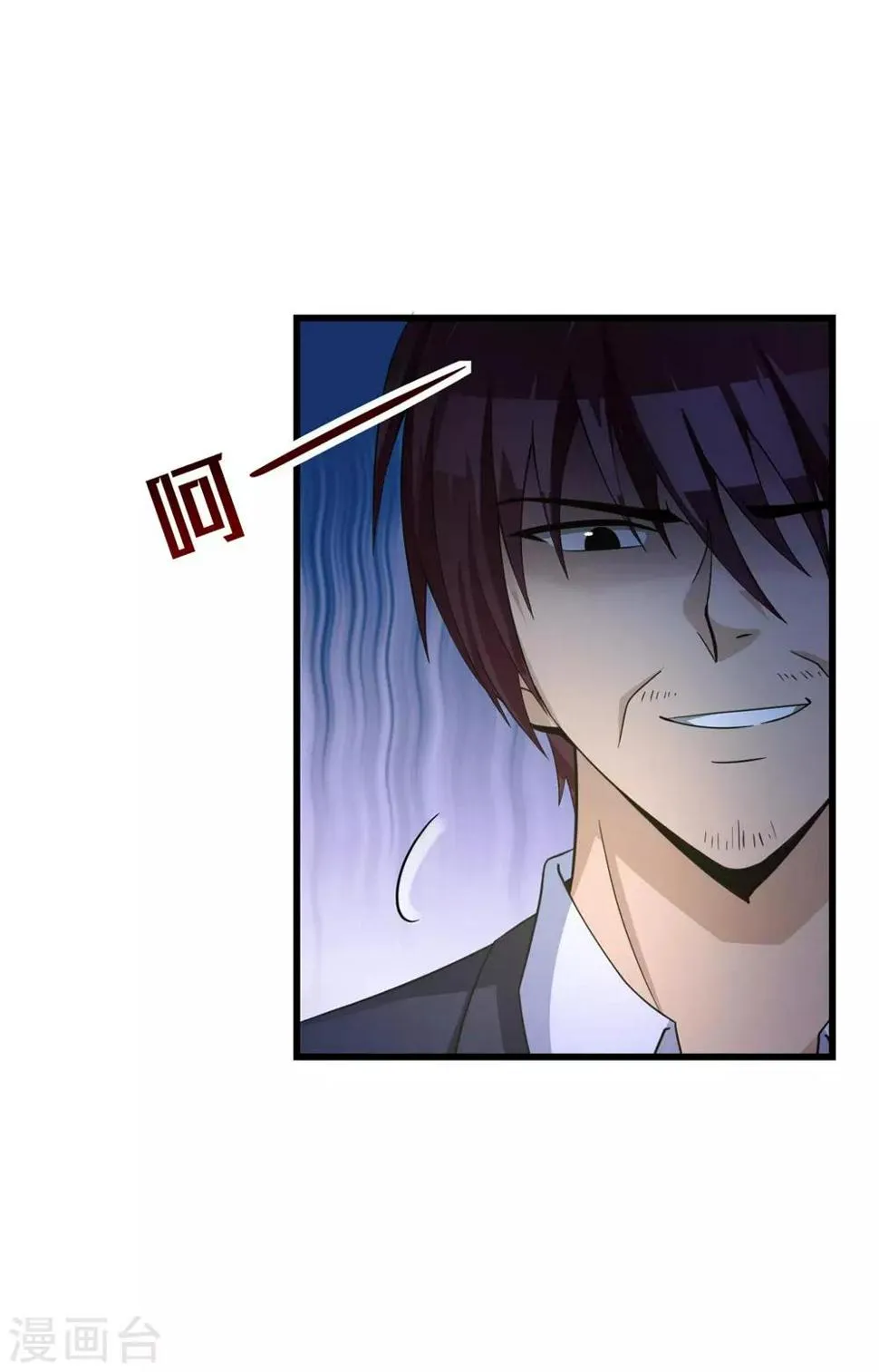 第55话 到此为止 第39页