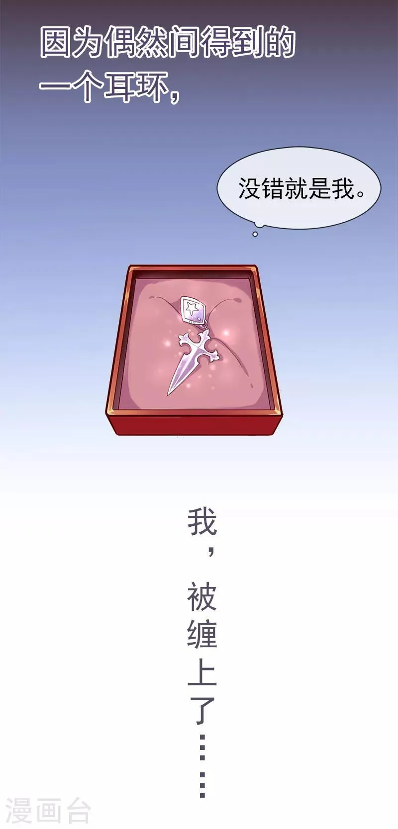 预告 第2页