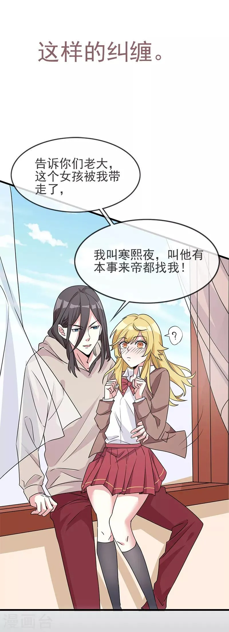 预告 第6页