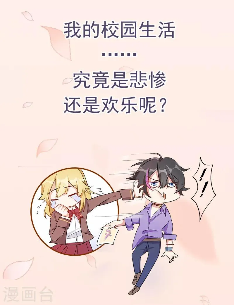 预告 第9页