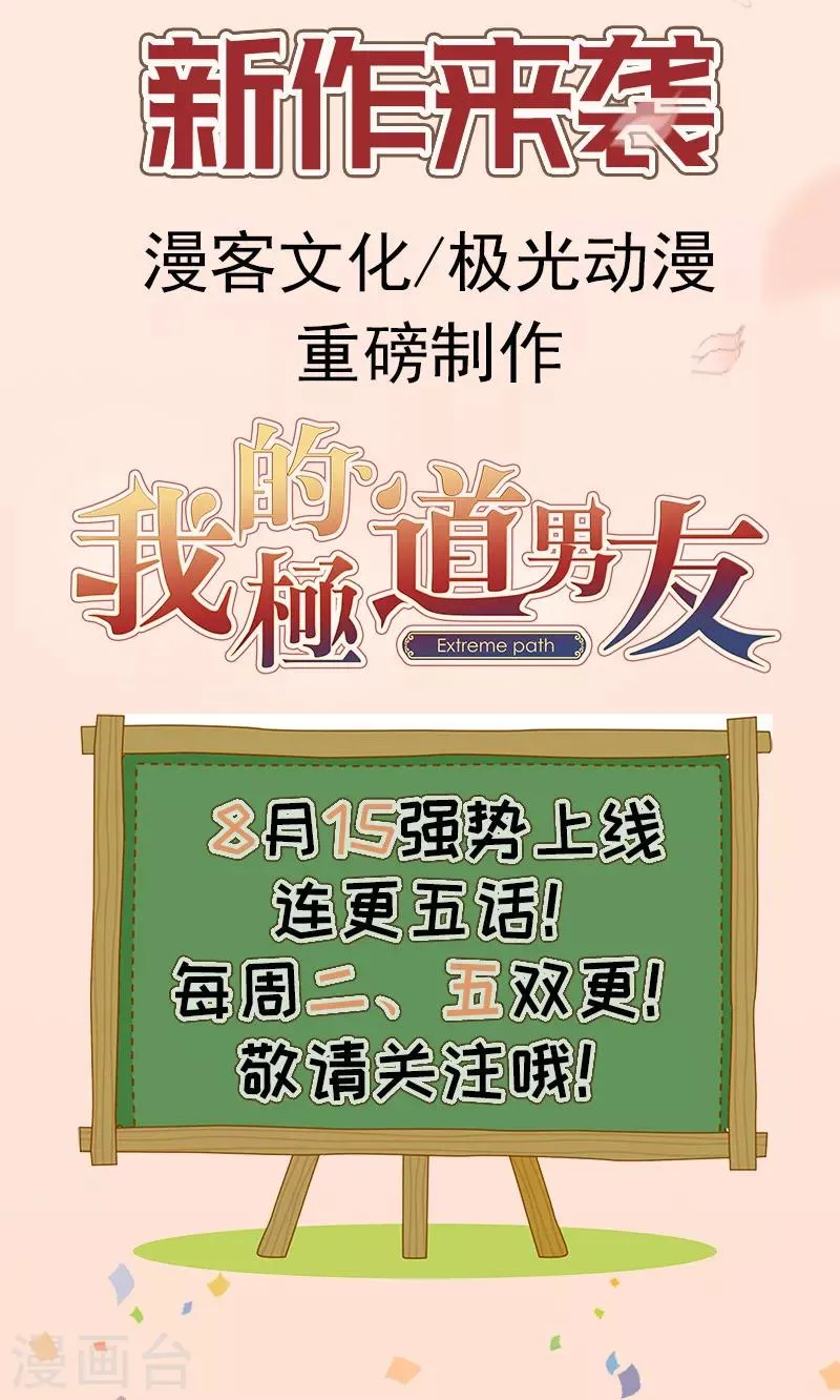 预告 第10页