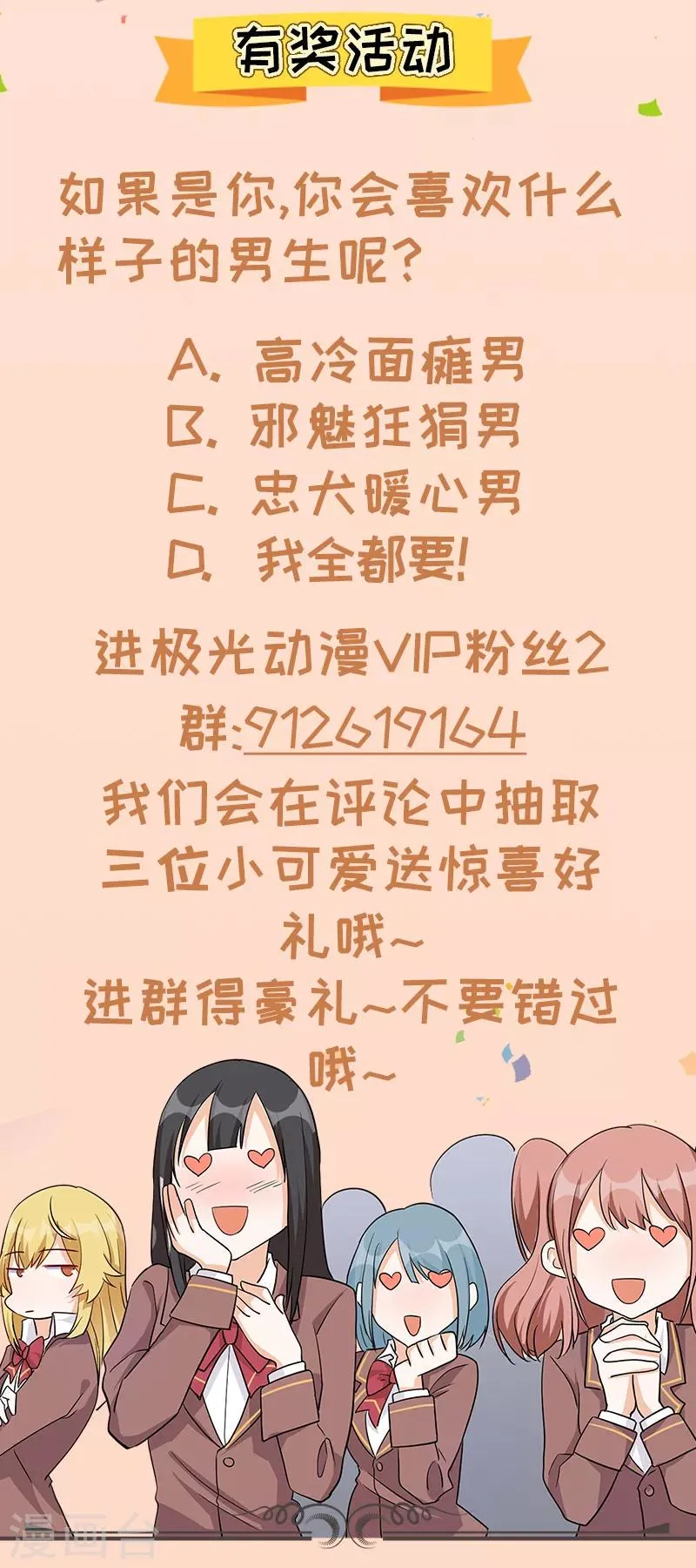 预告 第11页
