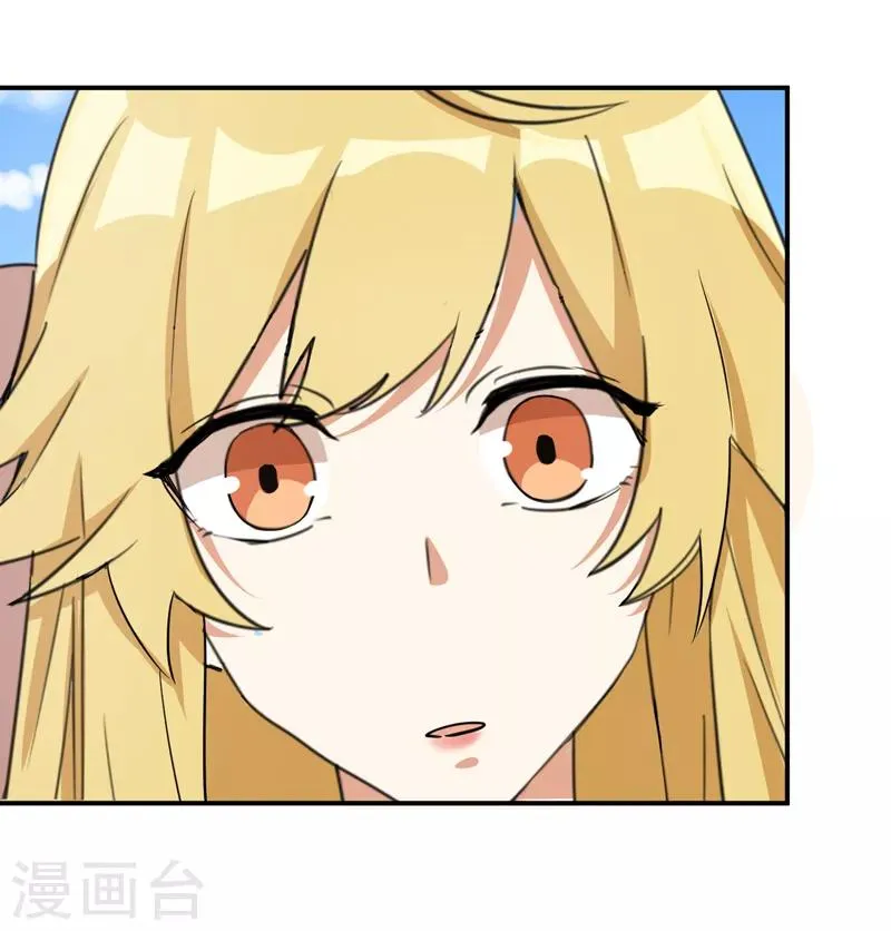 第2话 惊现邪魅男 第5页