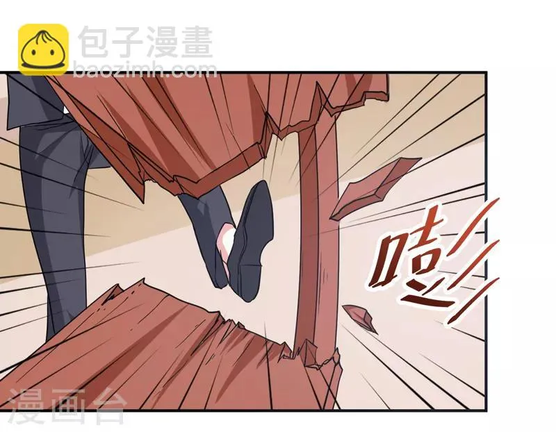 第2话 惊现邪魅男 第33页