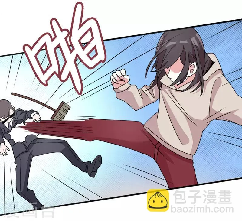 第3话 他带我走了？ 第22页