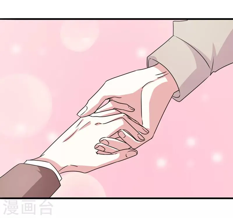 第3话 他带我走了？ 第29页