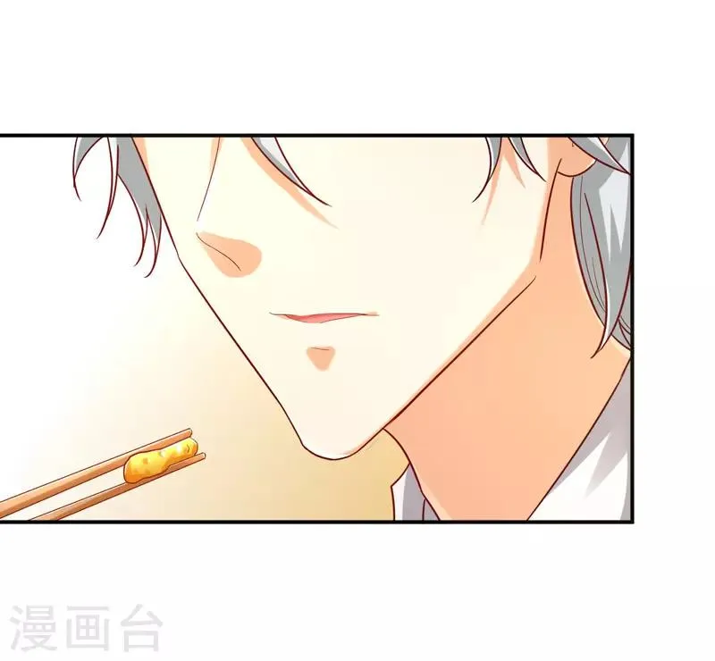 第16话 小野猫的女仆装 第30页