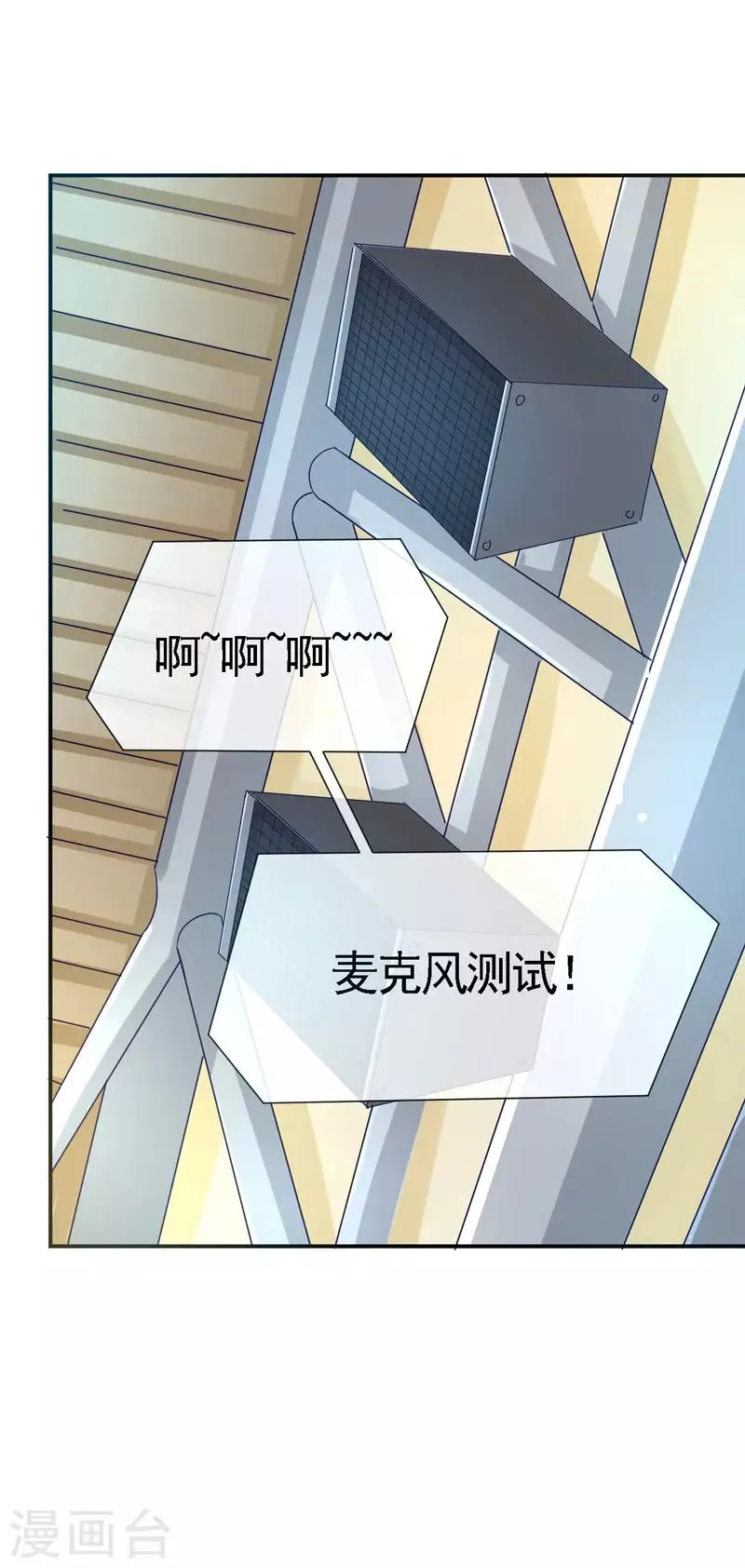 第15话 神惩社团 第10页