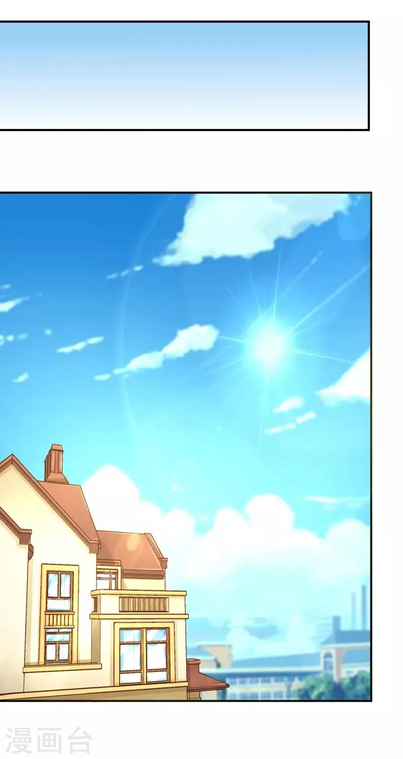 第15话 神惩社团 第28页