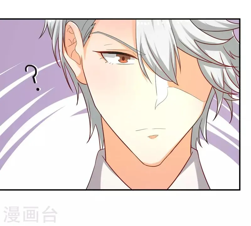 第15话 神惩社团 第33页