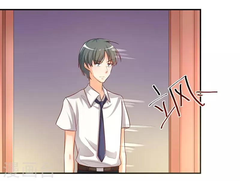 第12话 办社团的后果 第21页