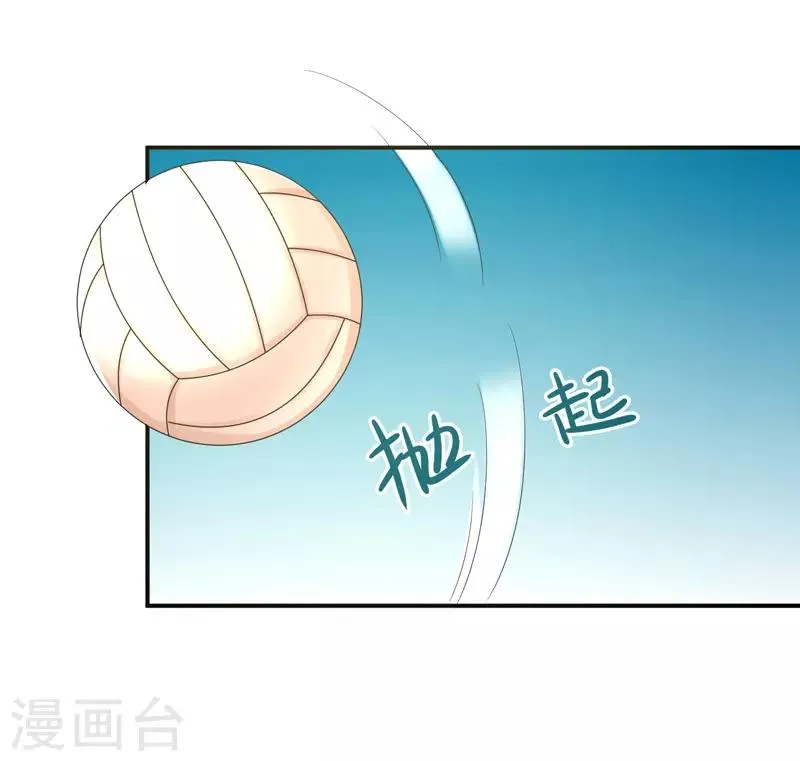 第14话 比赛开始 第24页