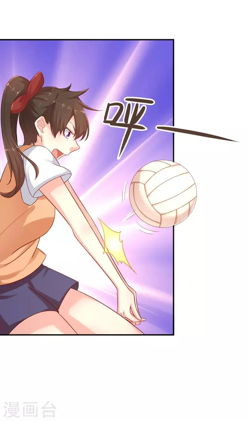 第14话 比赛开始 第26页
