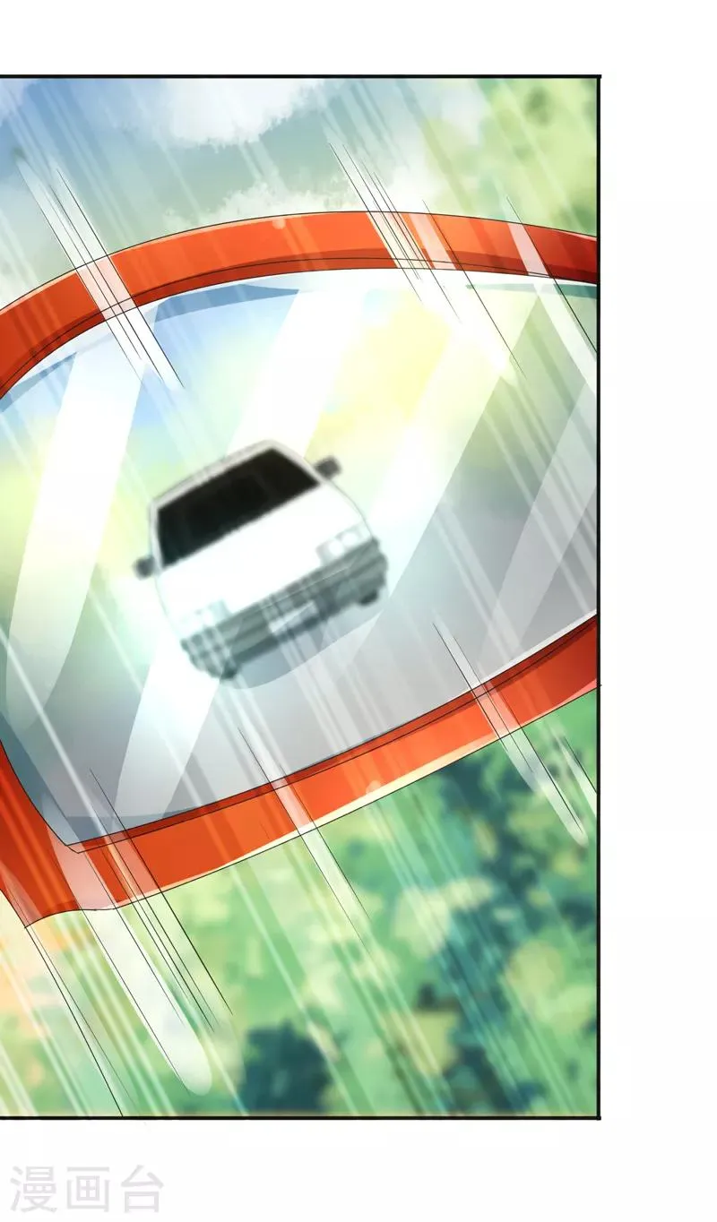 第9话 再遇仇家 第14页