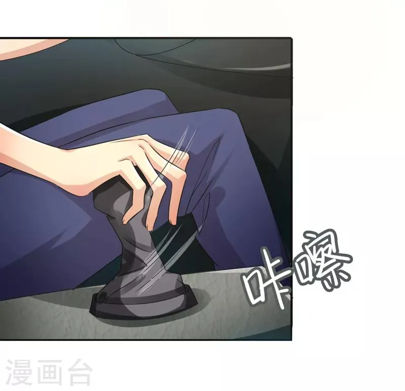 第9话 再遇仇家 第16页