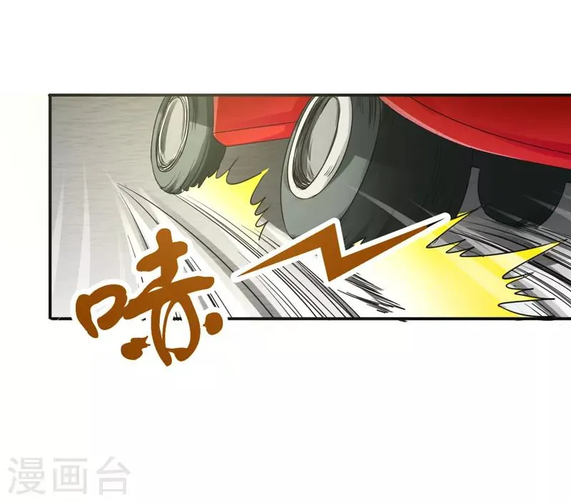 第9话 再遇仇家 第24页