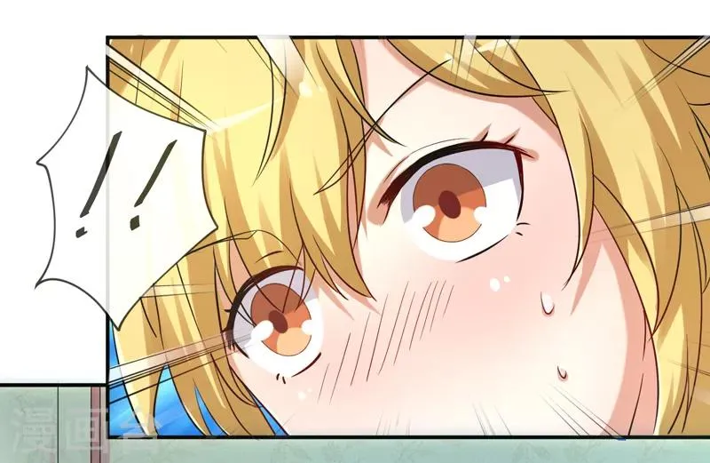 第11话 打脸夕美娜 第4页