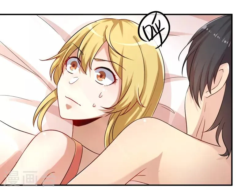 第11话 打脸夕美娜 第6页