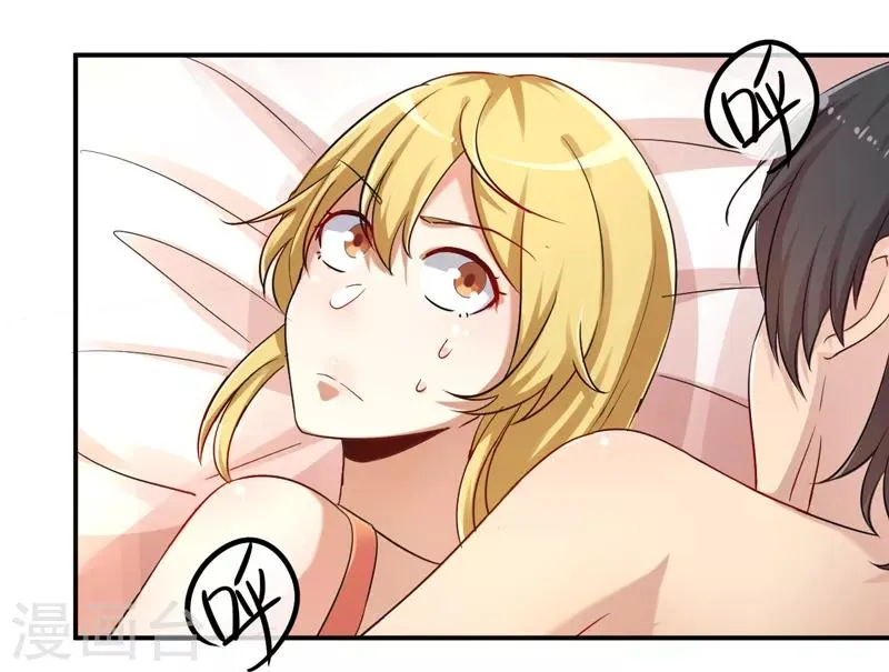 第11话 打脸夕美娜 第7页