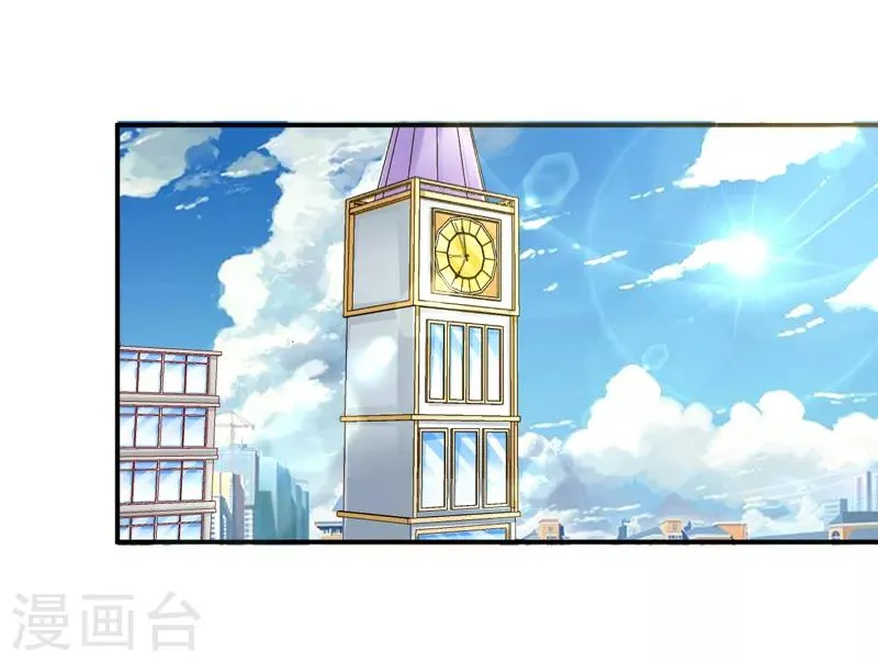 第11话 打脸夕美娜 第27页