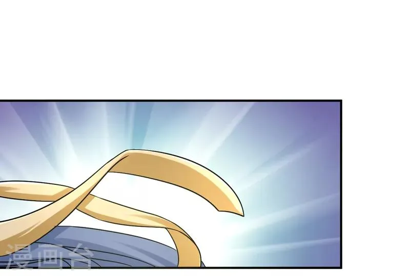 第11话 打脸夕美娜 第29页