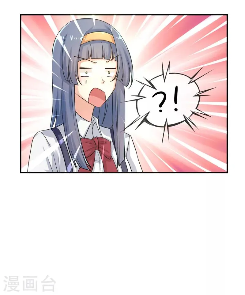 第11话 打脸夕美娜 第36页