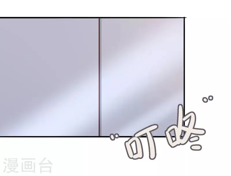 第6话 我没有家了！ 第23页